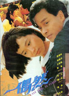 夜访吸血鬼海报