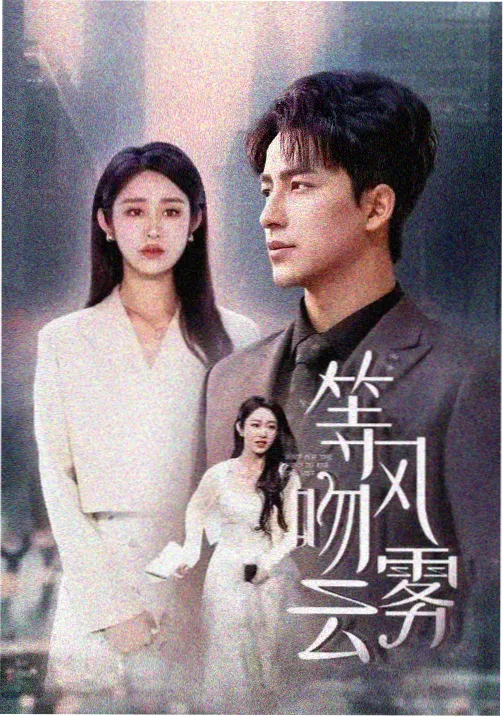 黑暗物质三部曲剧集海报
