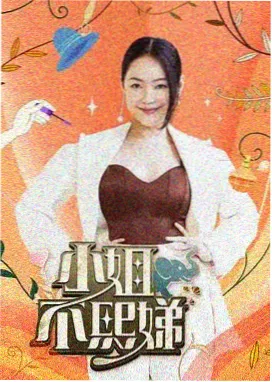 睡美人电影完整版演员幕后配图